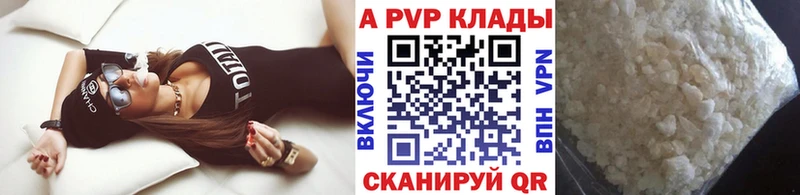 Где можно купить наркотики Волгореченск ГАШИШ  A PVP  Мефедрон  МАРИХУАНА  КОКАИН 