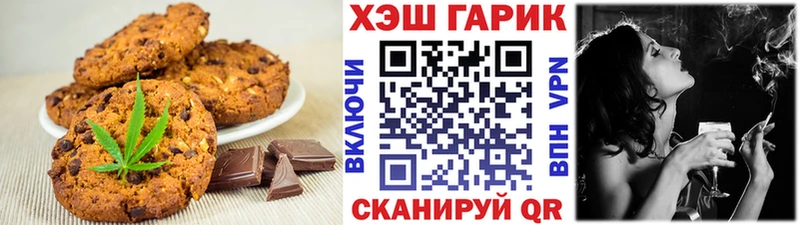 Cannafood конопля  купить наркоту  Волгореченск 