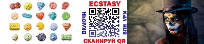 где продают наркотики mega зеркало Экстази бентли Волгореченск