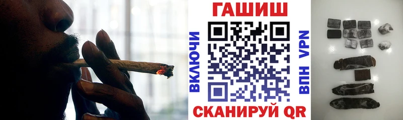 цены   дарк нет какой сайт  Гашиш hashish  Волгореченск 