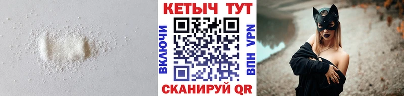 MEGA ТОР Волгореченск Кетамин VHQ