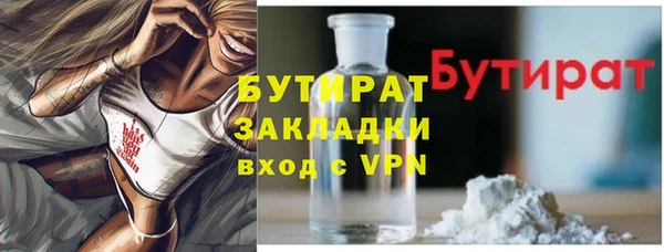 амф Верхнеуральск