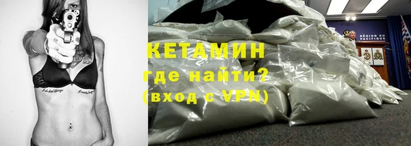 гашик Бородино