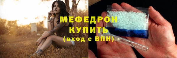 гашик Бородино