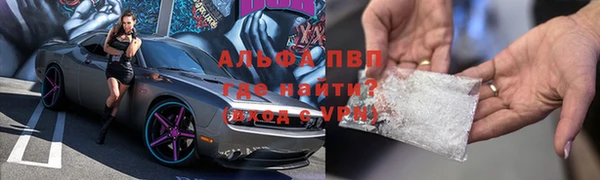 соль ск Верея