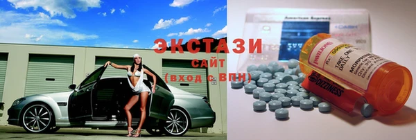 амф Верхнеуральск