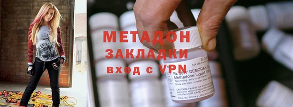 соль ск Верея