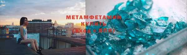 прущий лед Бугульма