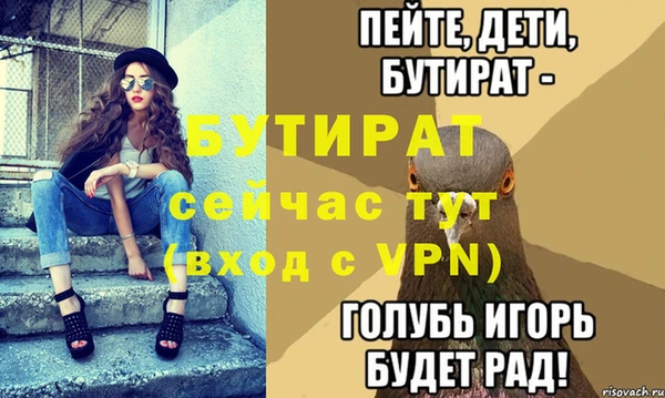 меф Верхний Тагил