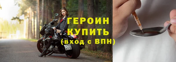 прущий лед Бугульма
