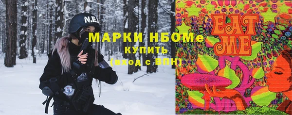 меф Верхний Тагил