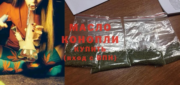 трава Белоозёрский