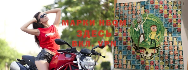 соль ск Верея