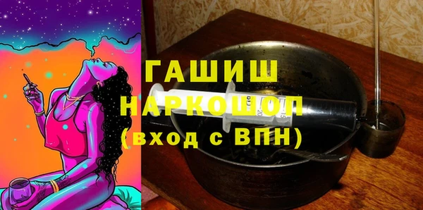 меф Верхний Тагил