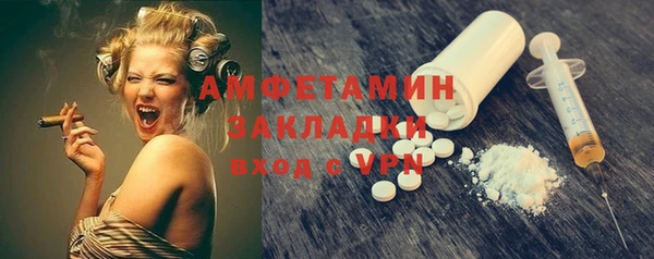 гашик Бородино