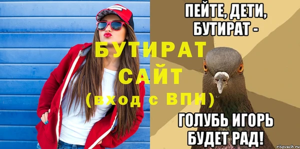 соль ск Верея