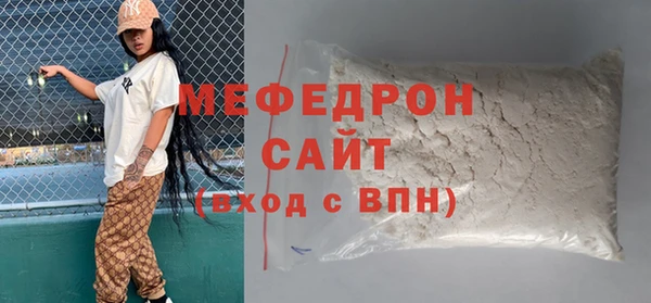 прущий лед Бугульма
