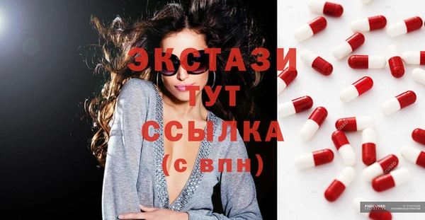 соль ск Верея