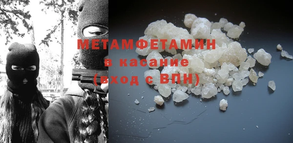 гашик Бородино
