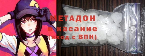 меф Верхний Тагил