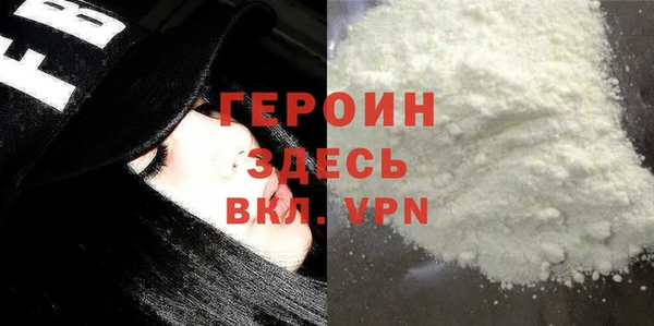прущий лед Бугульма