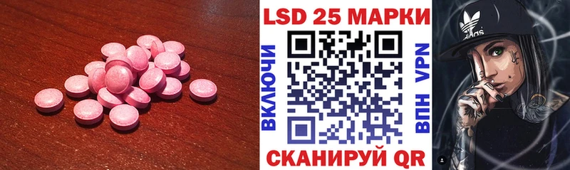 как найти наркотики  Волгореченск  ЛСД экстази кислота 