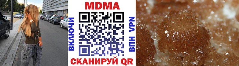 MDMA Molly  цены   Волгореченск 