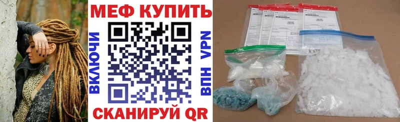 даркнет формула Волгореченск МЕФ мяу мяу как найти закладки