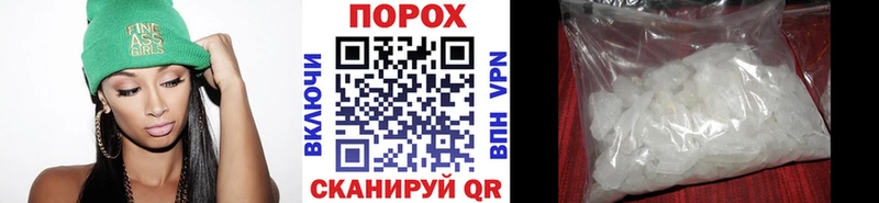 darknet какой сайт Волгореченск МЕТАМФЕТАМИН витя