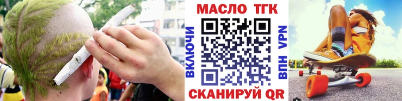 mega tor  купить  цена  Волгореченск  ТГК Wax 